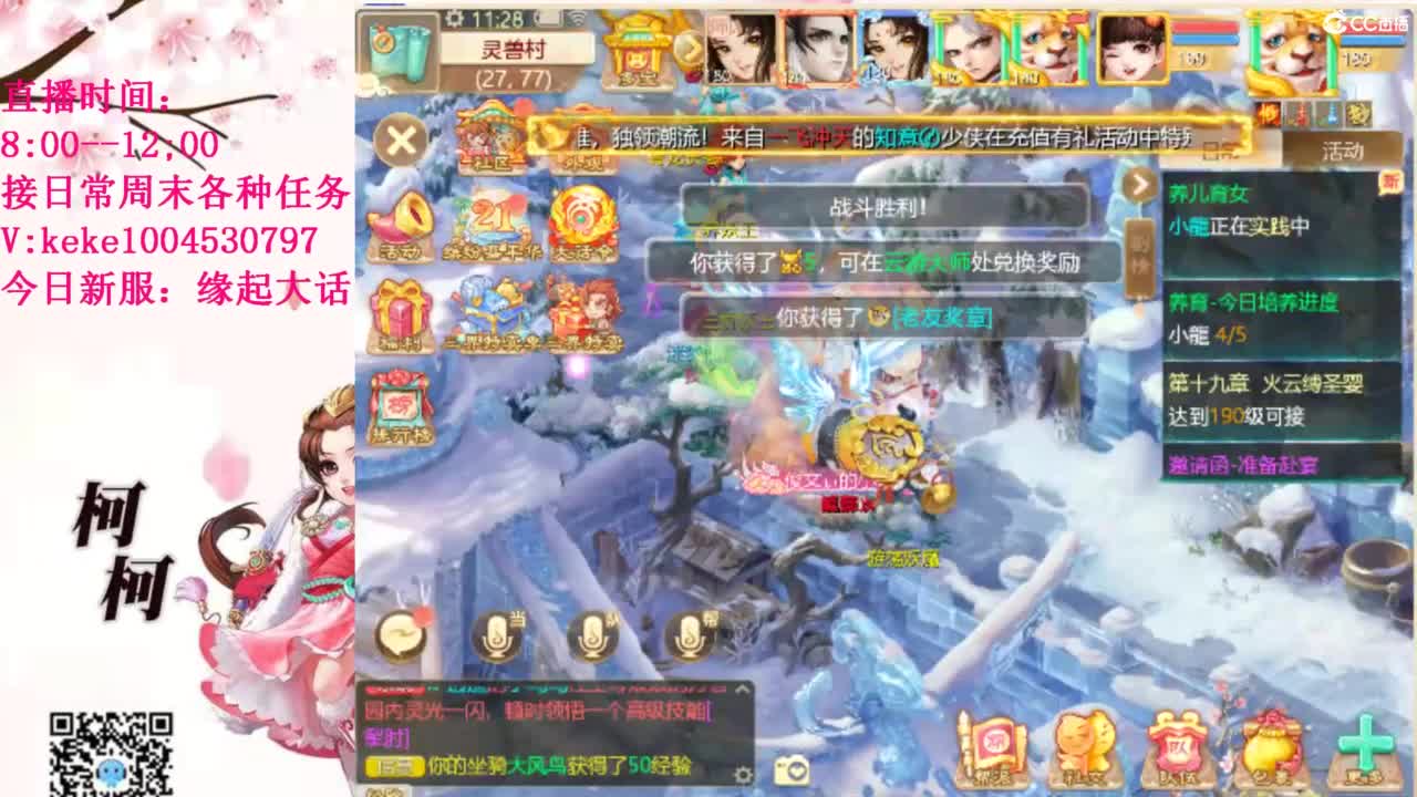 最费电主播~~ 第9段