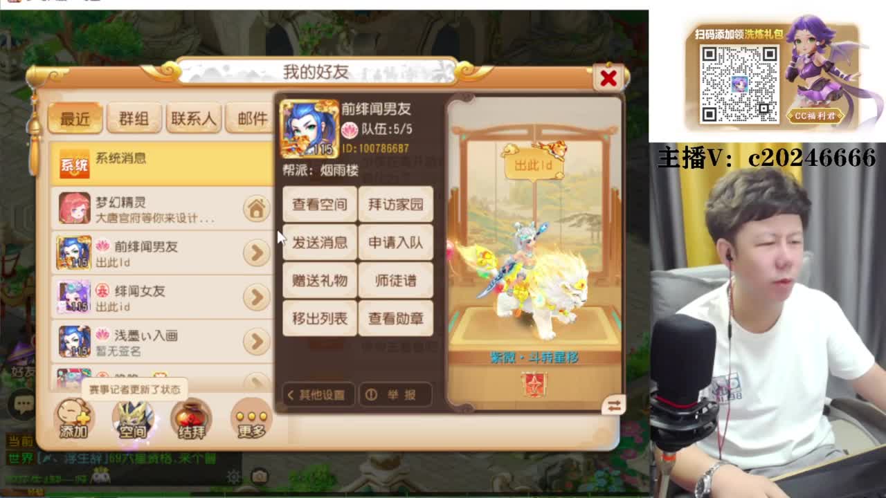 免费接资源！~ 第2段