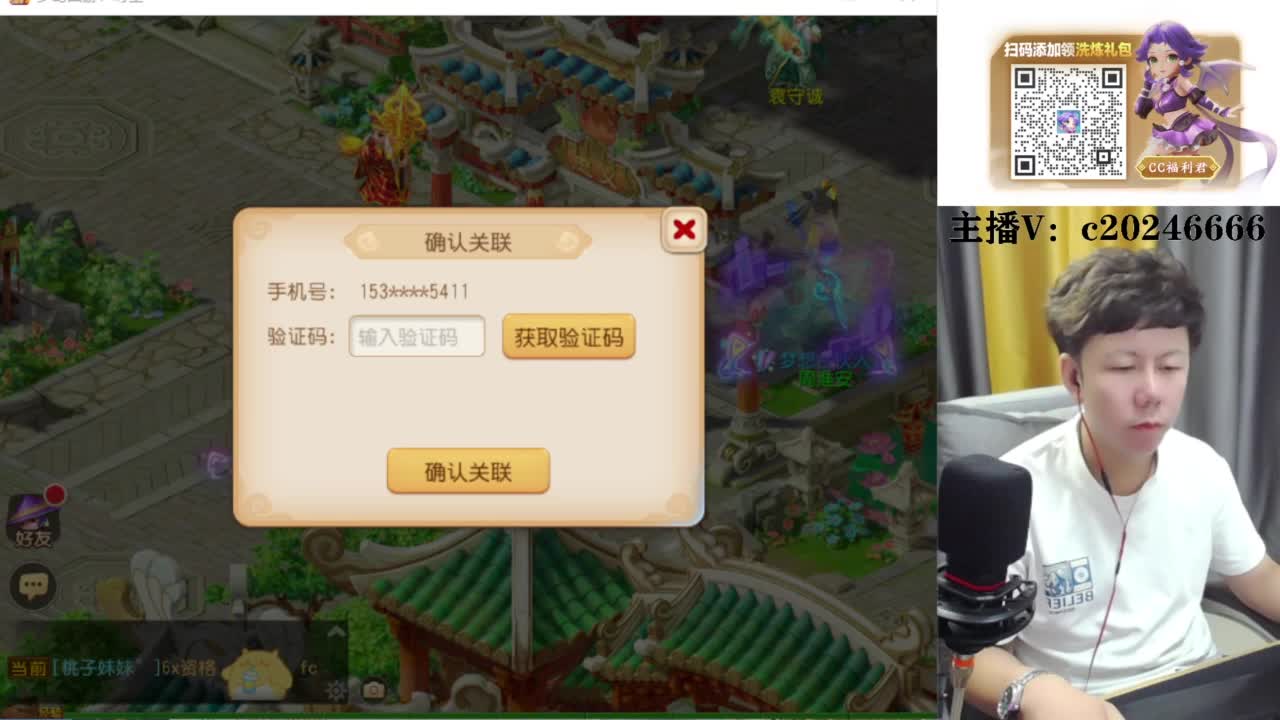 免费接资源！~ 第4段