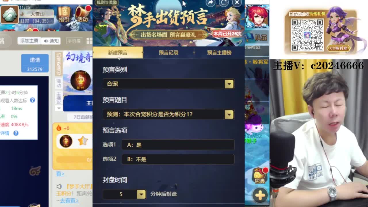 免费接资源！~ 第5段