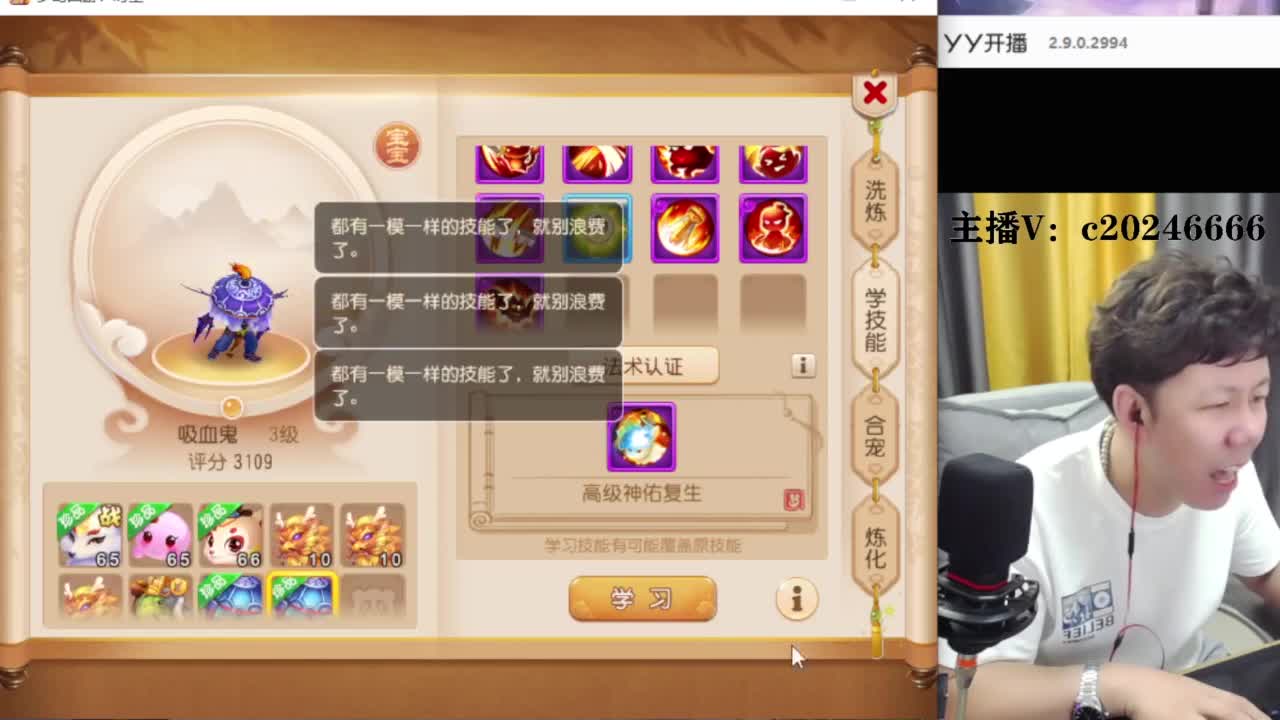免费接资源！~ 第8段