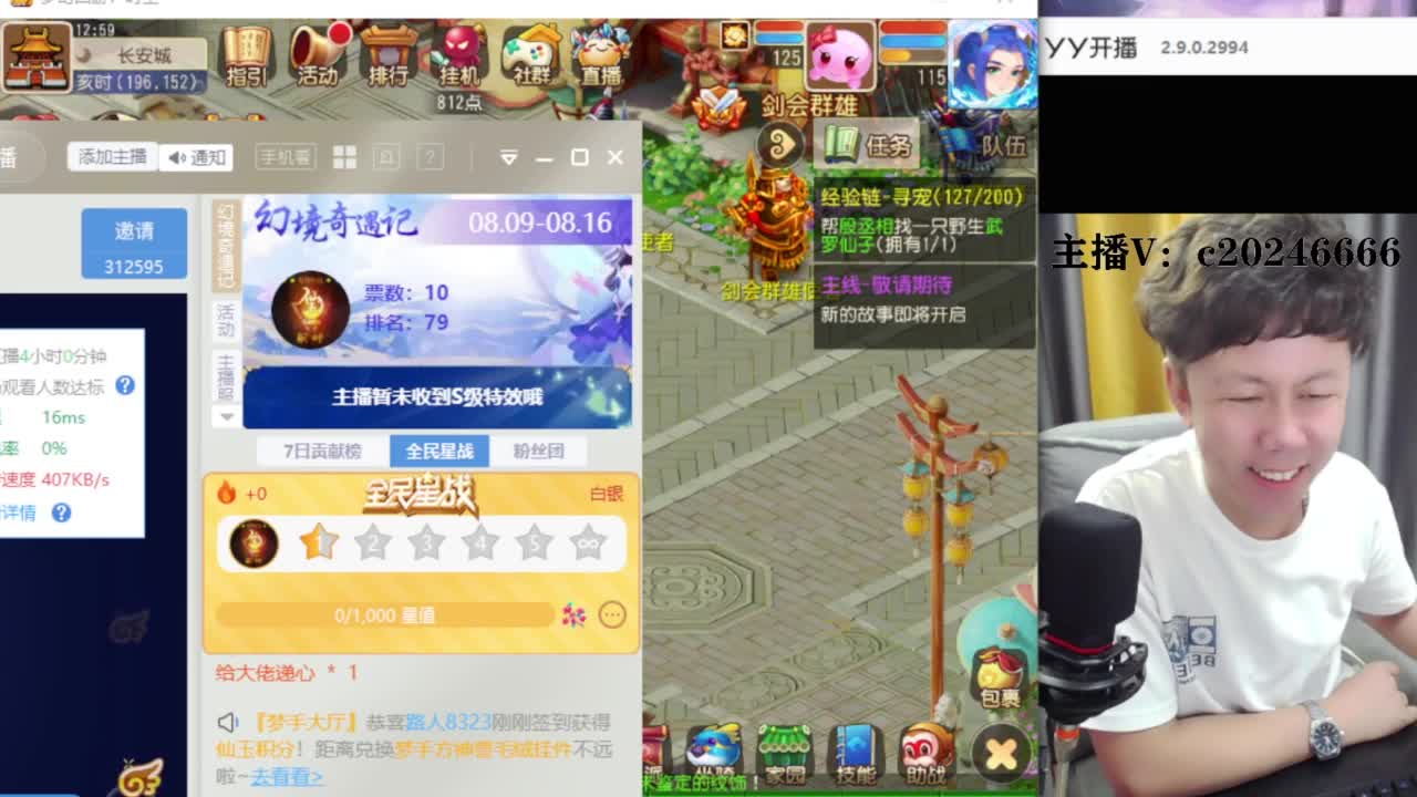 免费接资源！~ 第9段