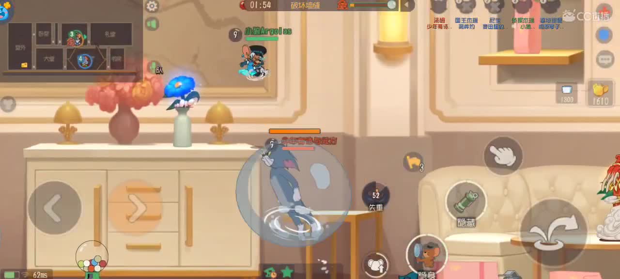 来个猫单，猫鼠天梯 第1段