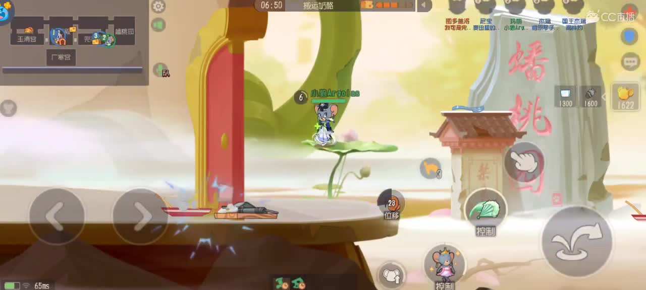 来个猫单，猫鼠天梯 第2段