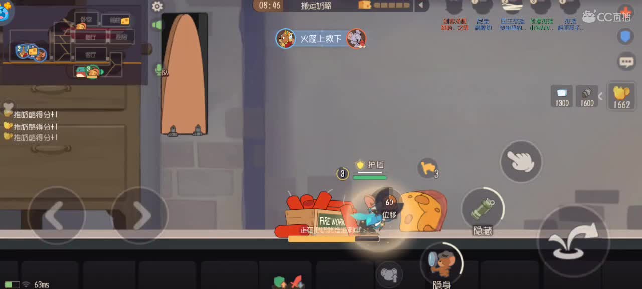 来个猫单，猫鼠天梯 第3段