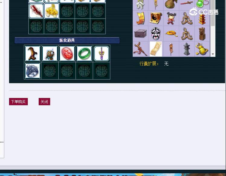 129牡丹亭828DF