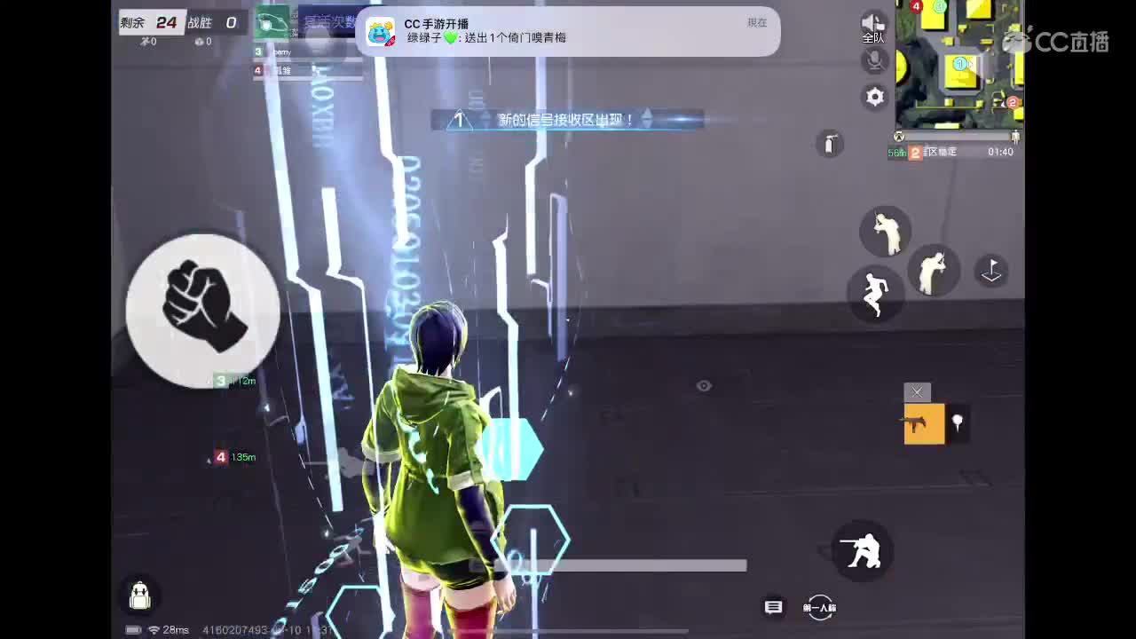 菜就多练 努力 第1段
