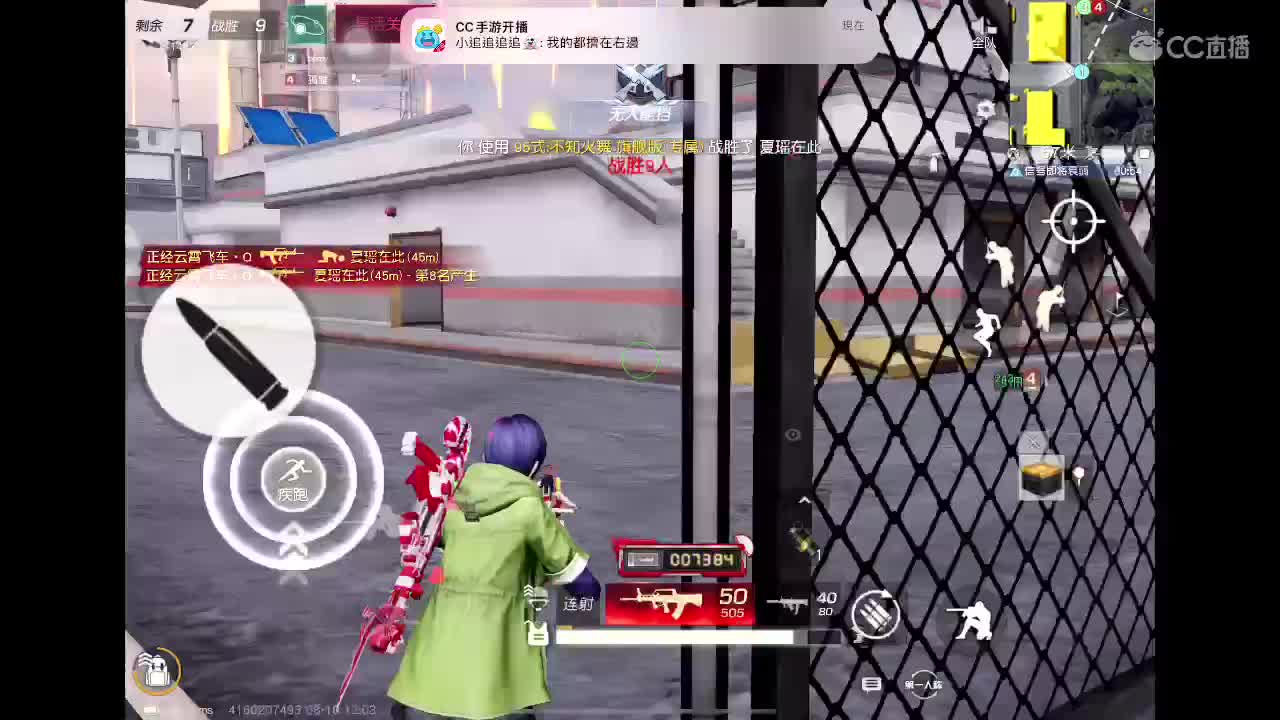 菜就多练 努力 第2段