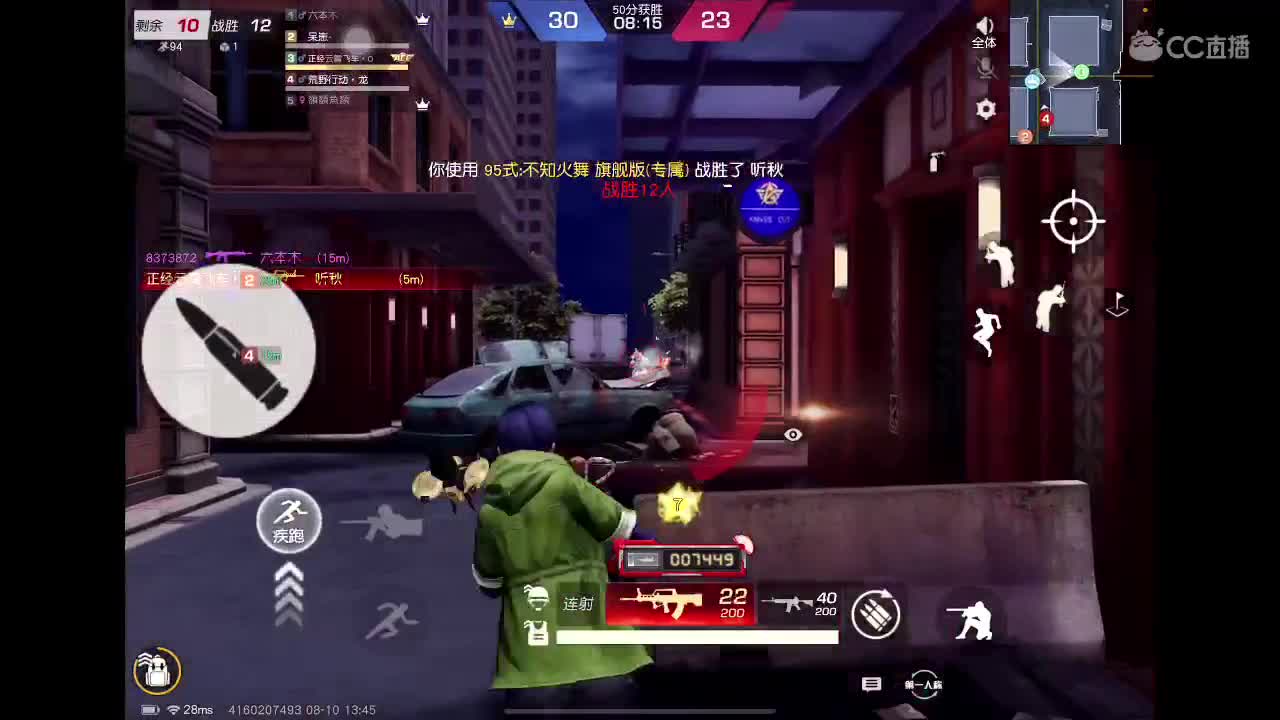 菜就多练 努力 第5段
