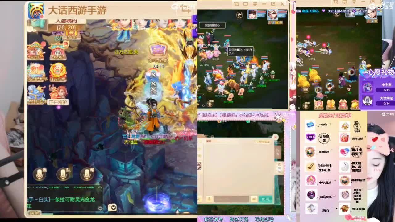 专业估号找号推号 第2段