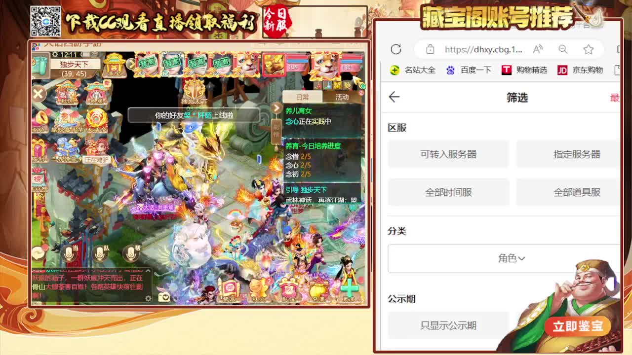 专业估号找号推号 第3段