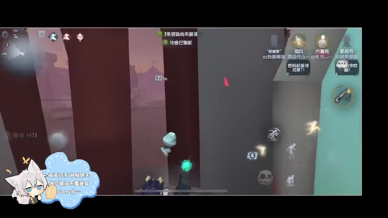 输赢是常态 第4段