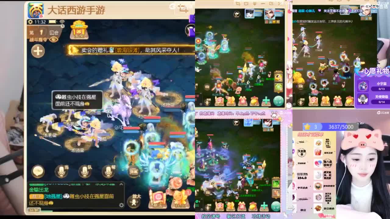 专业估号找号推号 第2段