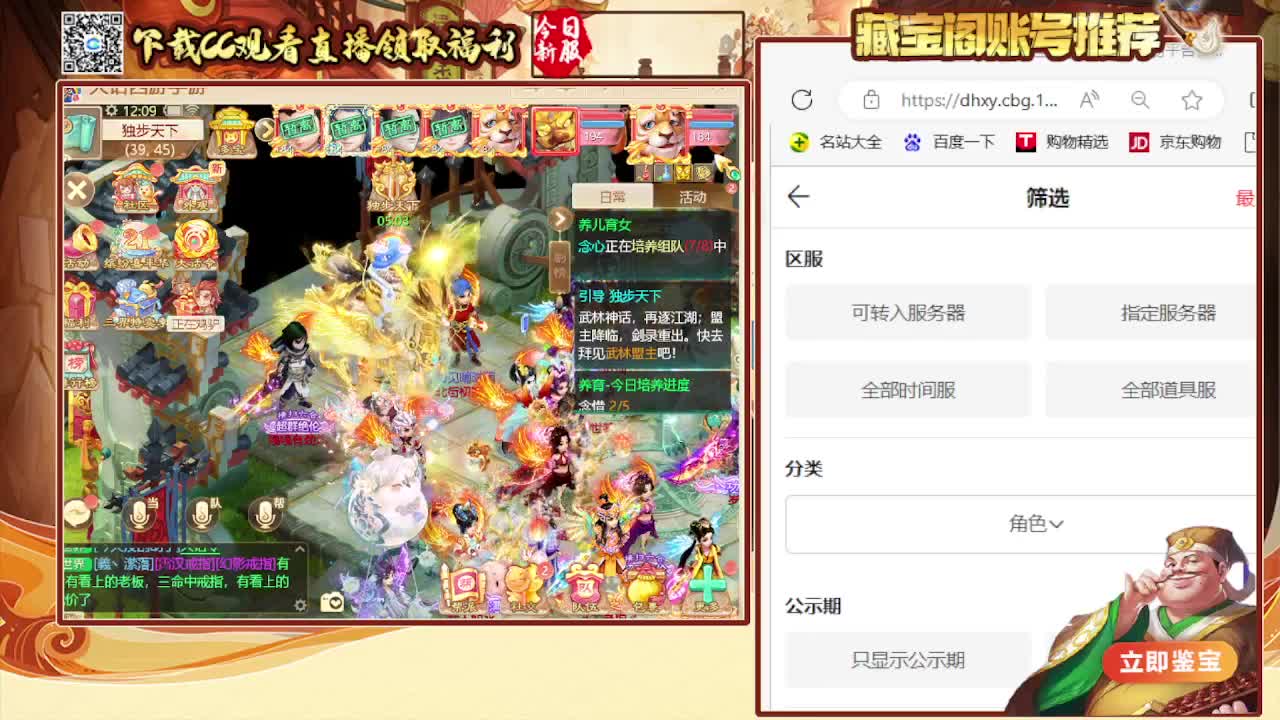专业估号找号推号 第3段