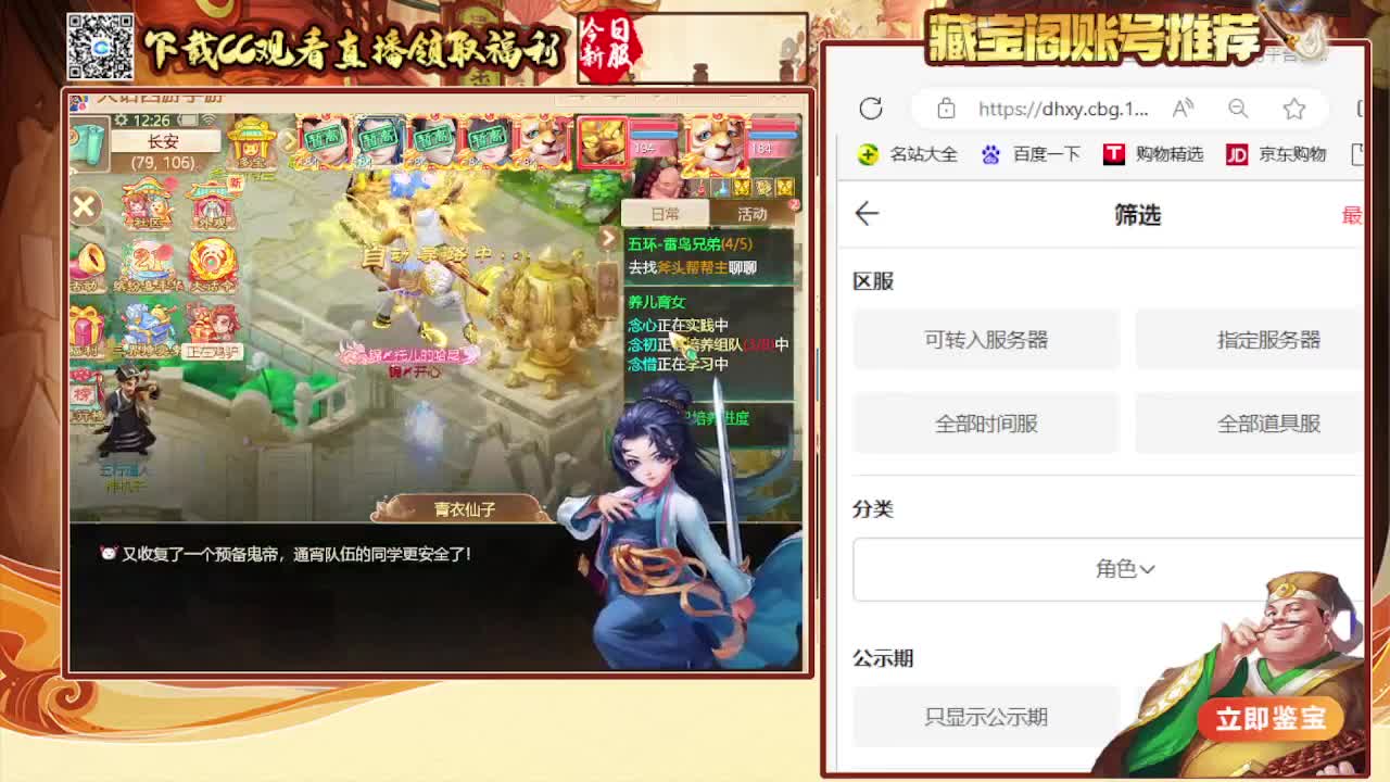 专业估号找号推号 第4段