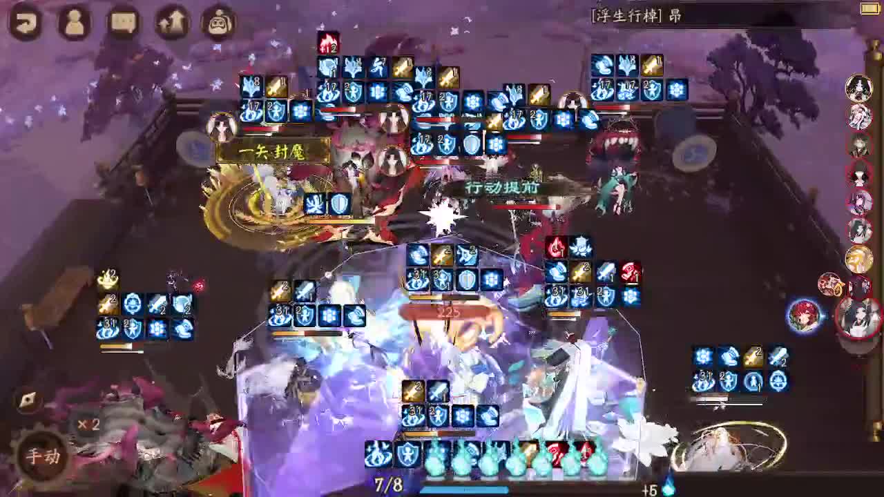 ban须坐地60-》？ 第2段