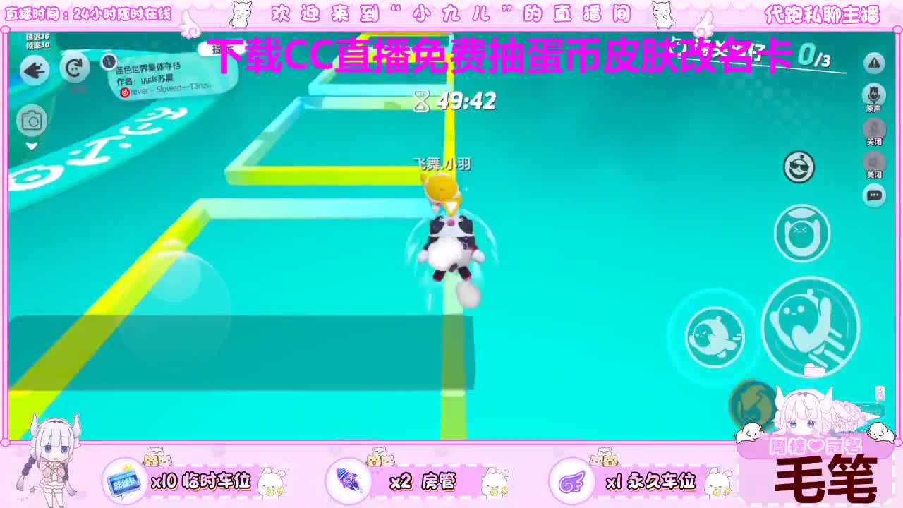 蛋蛋出击 第5段
