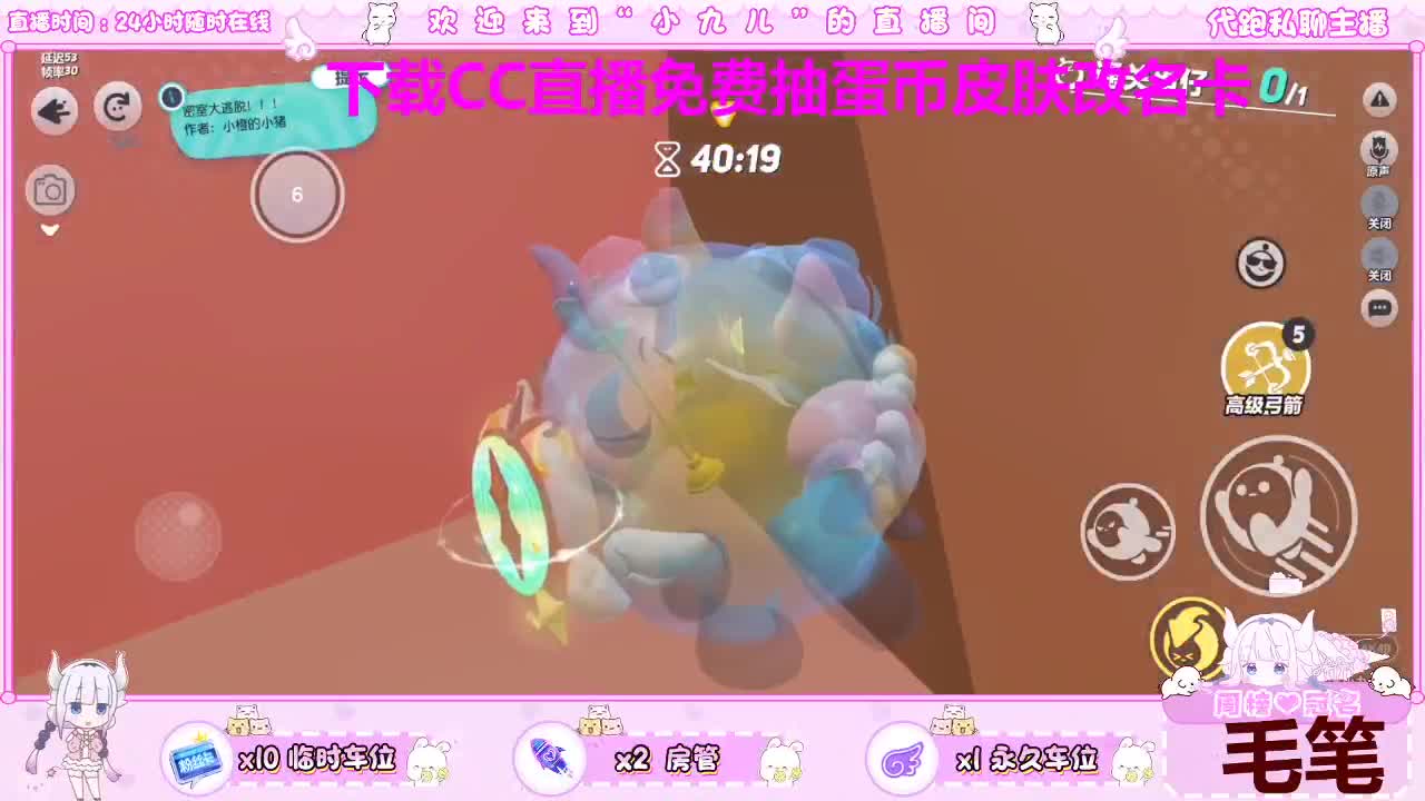 小提琴已上线？ 第1段