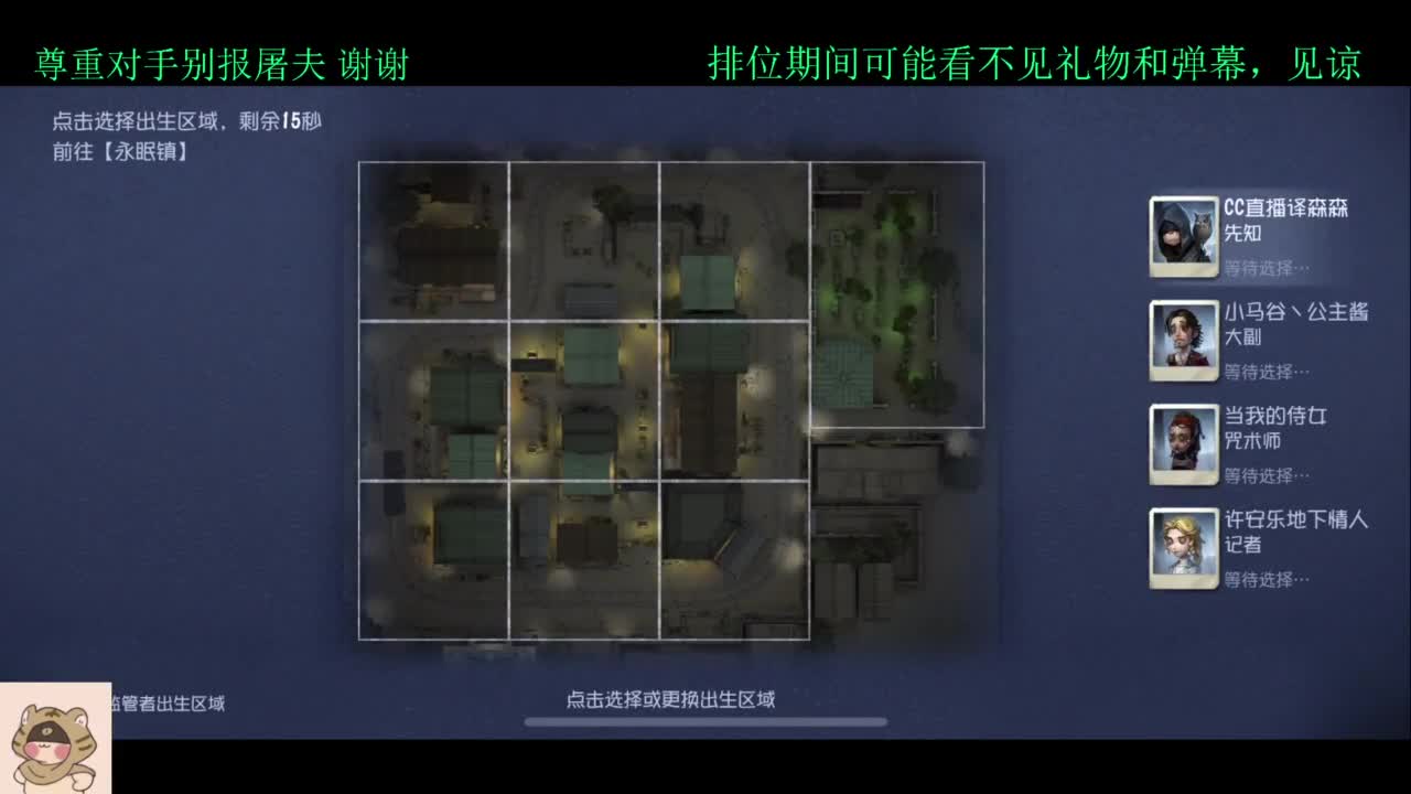 夏天好 第1段
