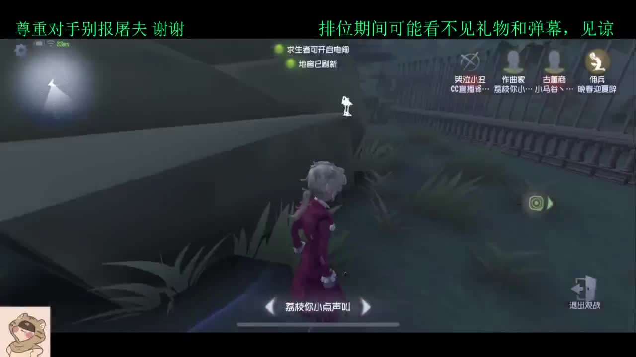 夏天好 第2段