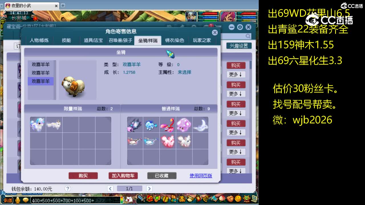 【主播点评】女儿村