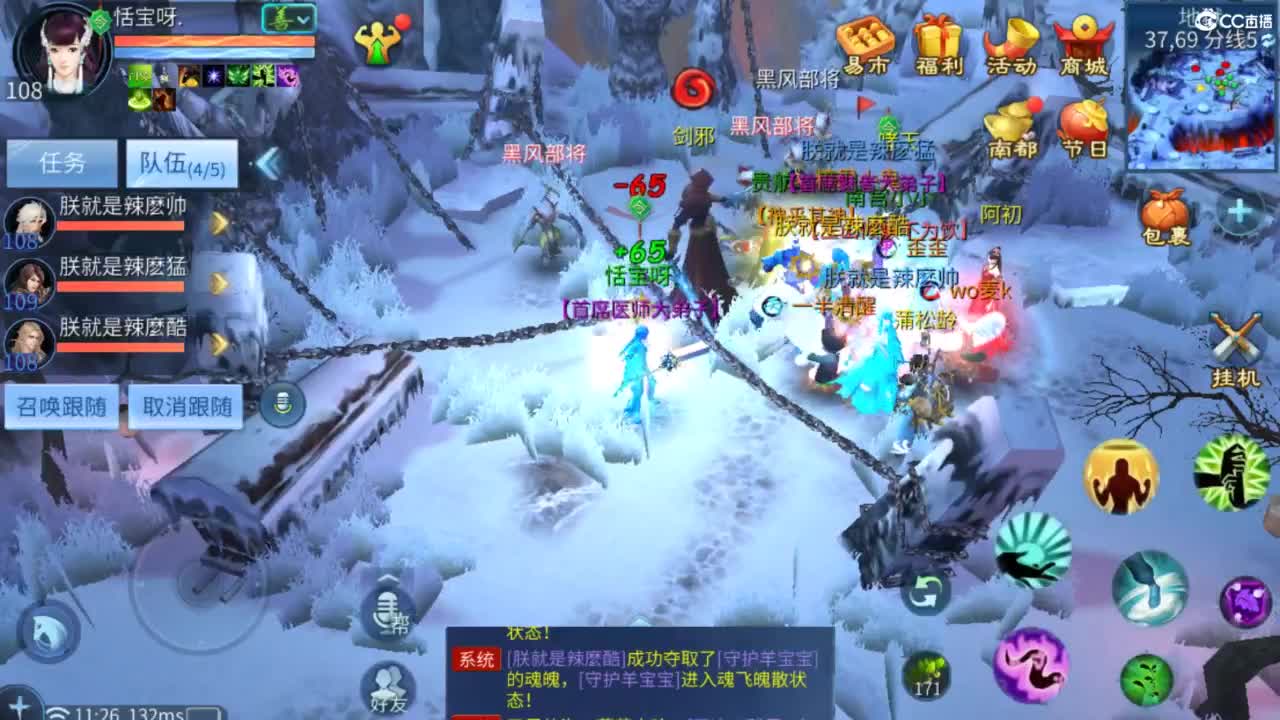 接托管  打架 夺魂~ 第1段
