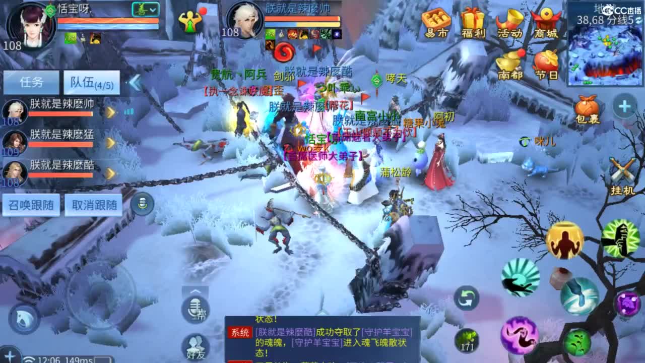 接托管  打架 夺魂~ 第2段