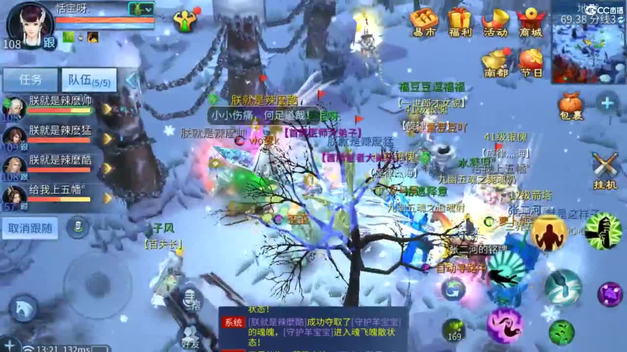 接托管  打架 夺魂~ 第5段
