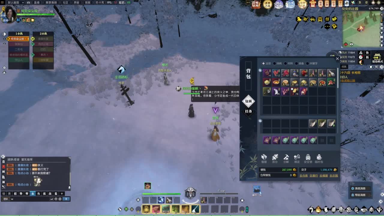 天天打鼓 第1段