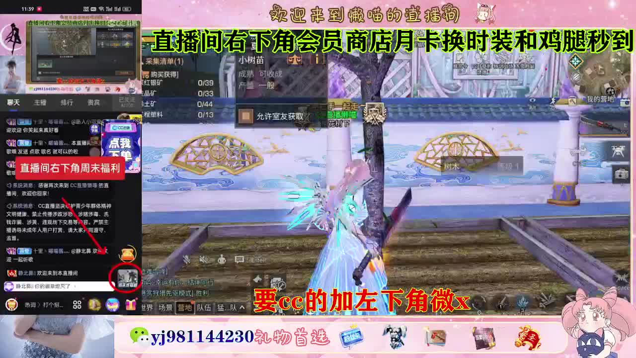 共创全套永久cc秒到 第1段