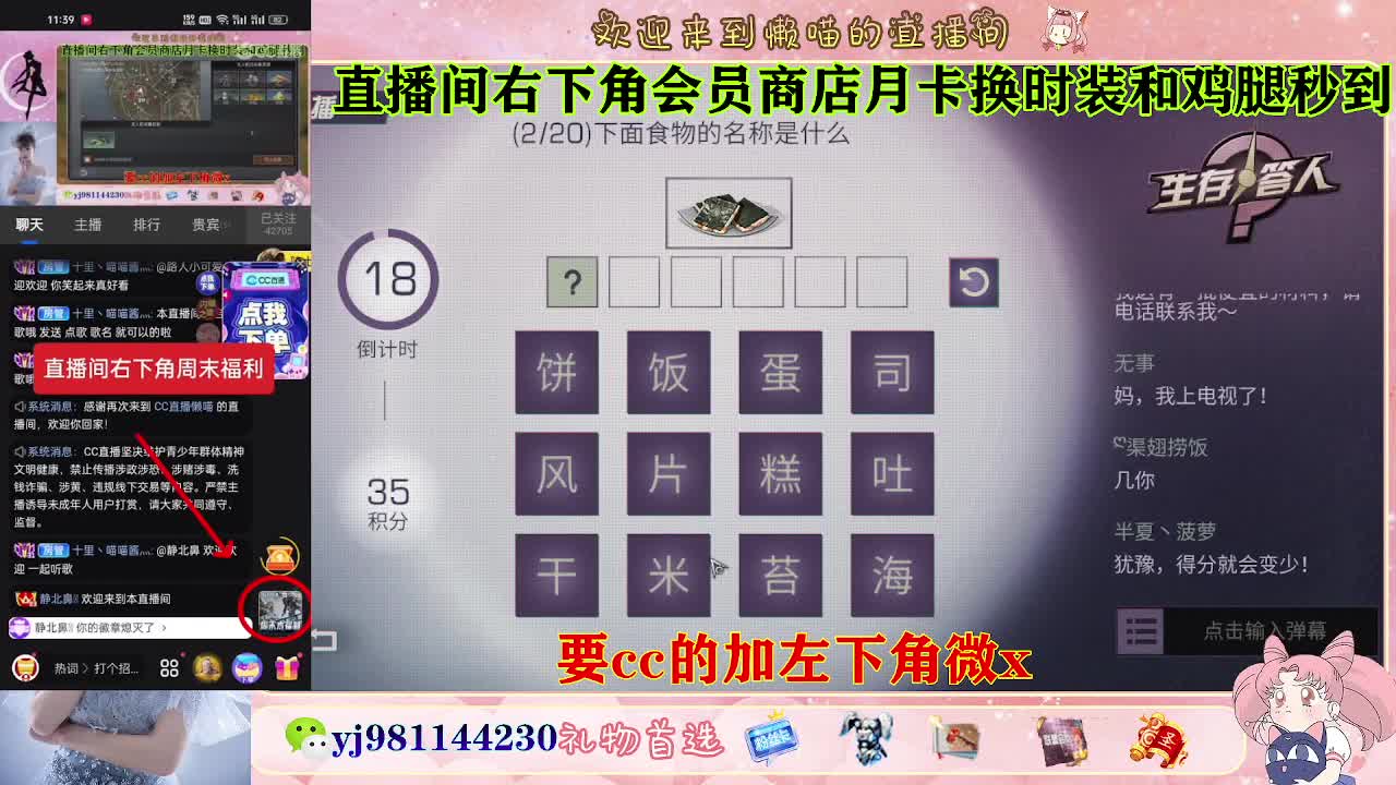 共创全套永久cc秒到 第3段