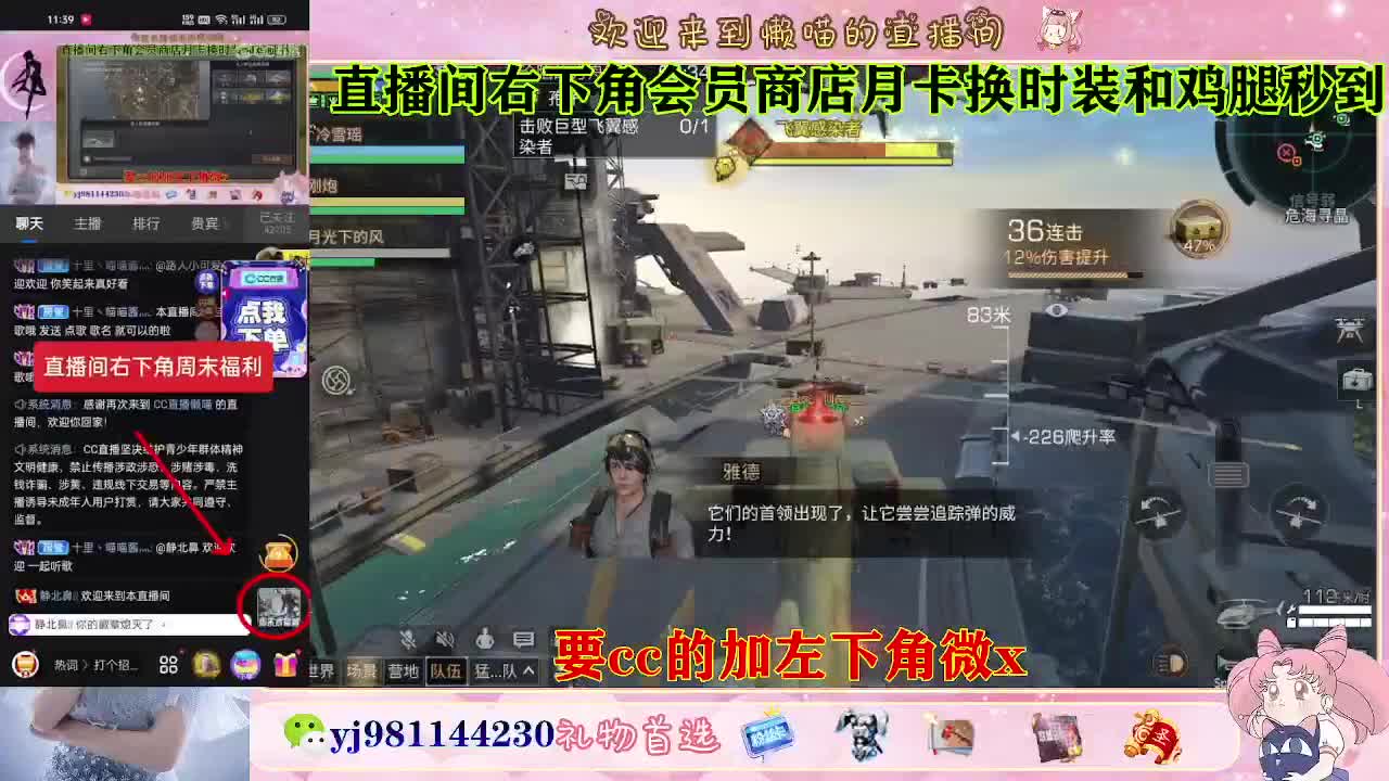 共创全套永久cc秒到 第4段