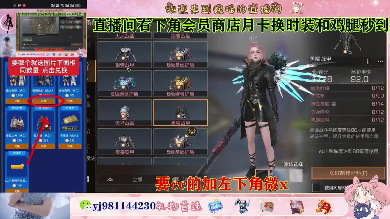 共创全套永久cc秒到 第5段