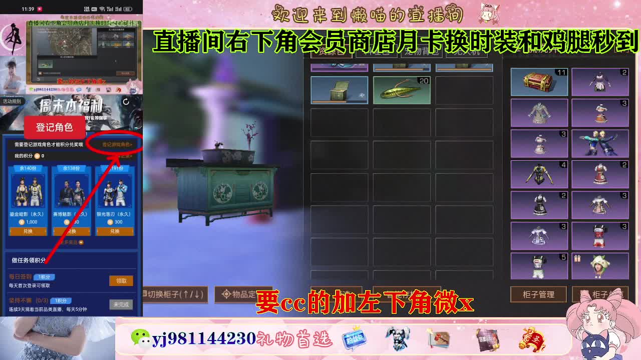 共创全套永久cc秒到 第6段