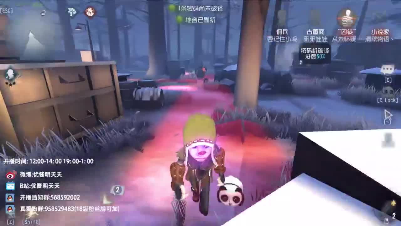 很会夹的男主播 第1段