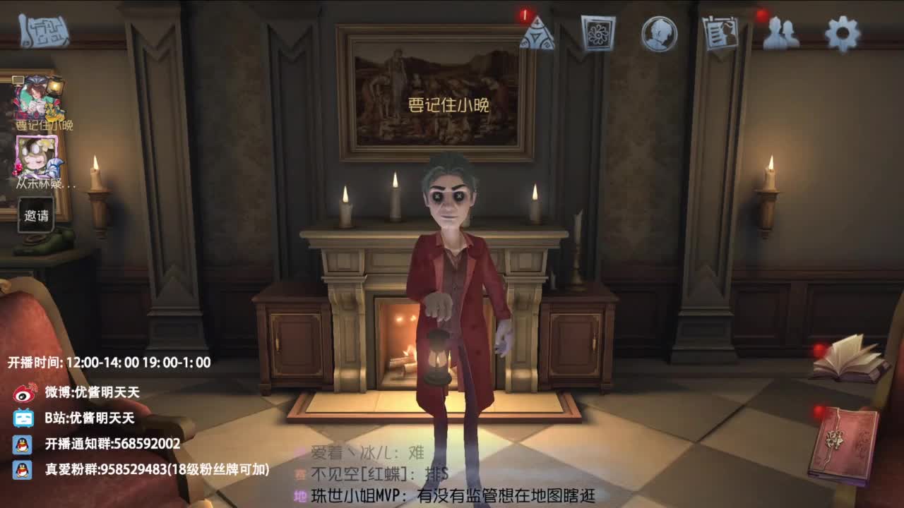 很会夹的男主播 第2段