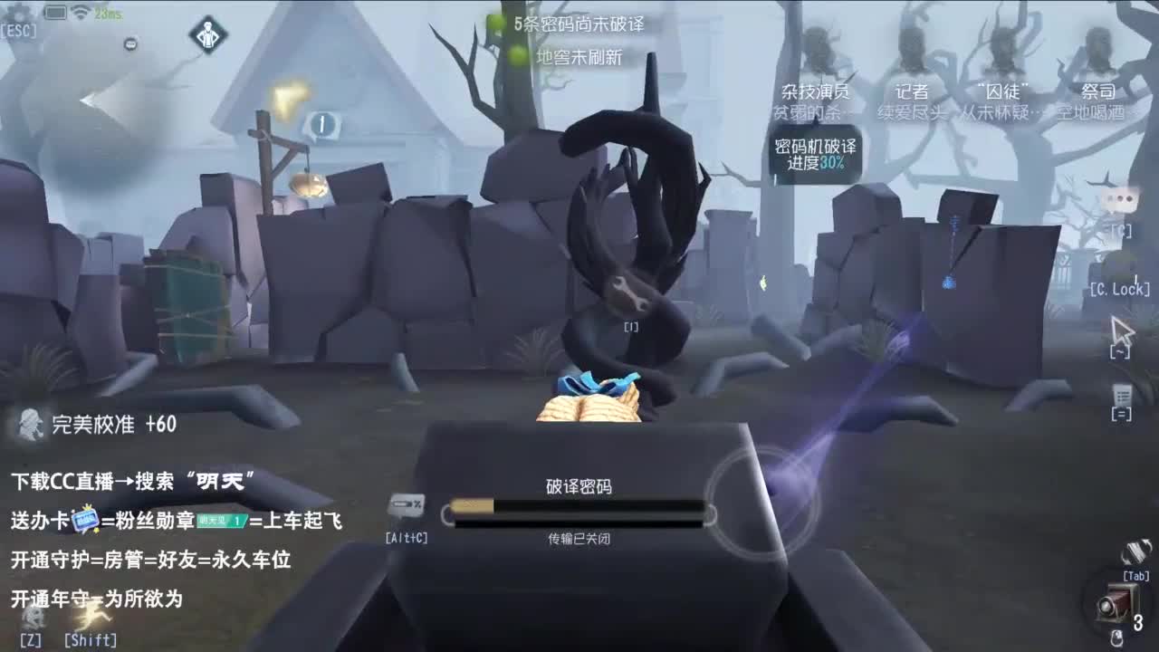 很会夹的男主播 第3段