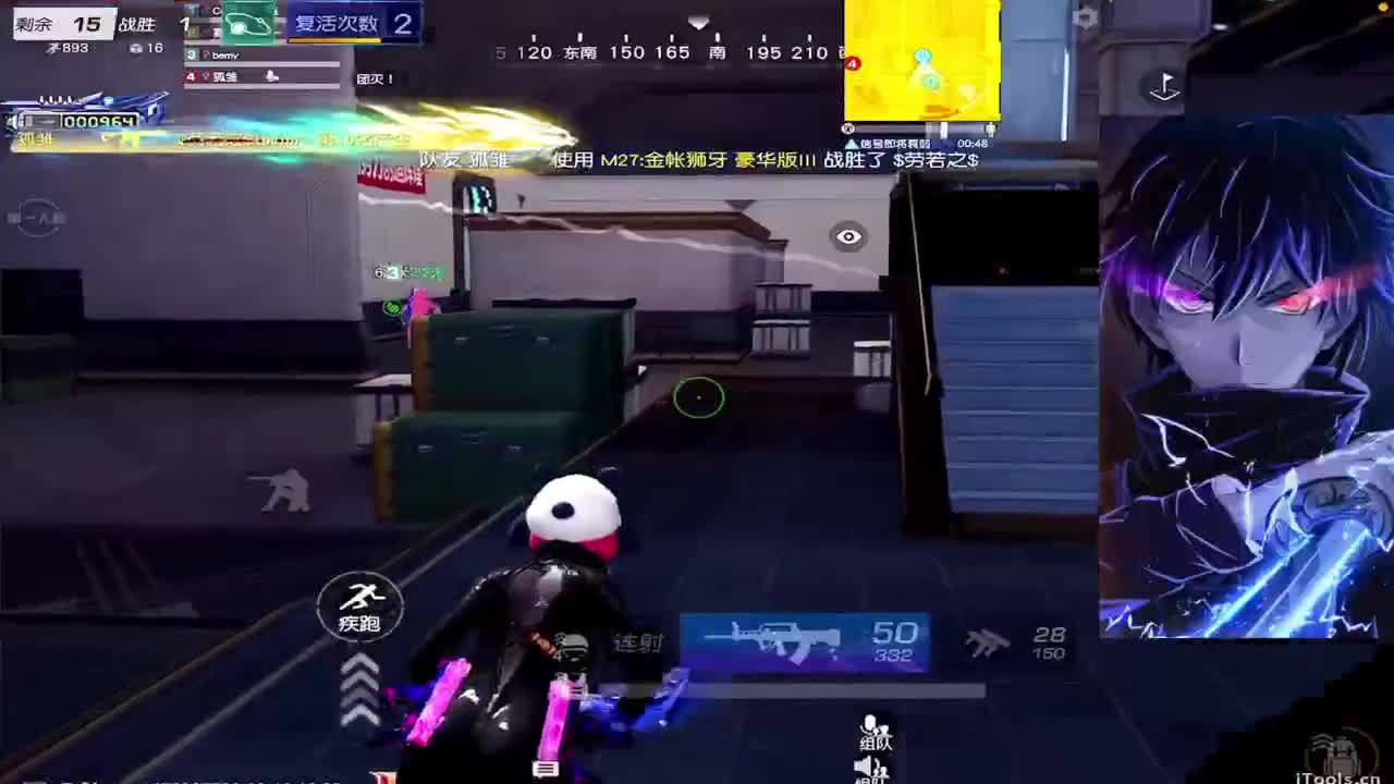 摆起 第1段