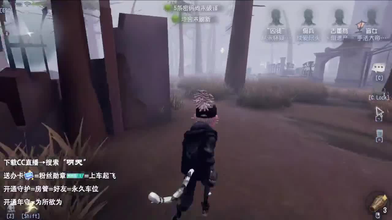 很会夹的男主播 第4段