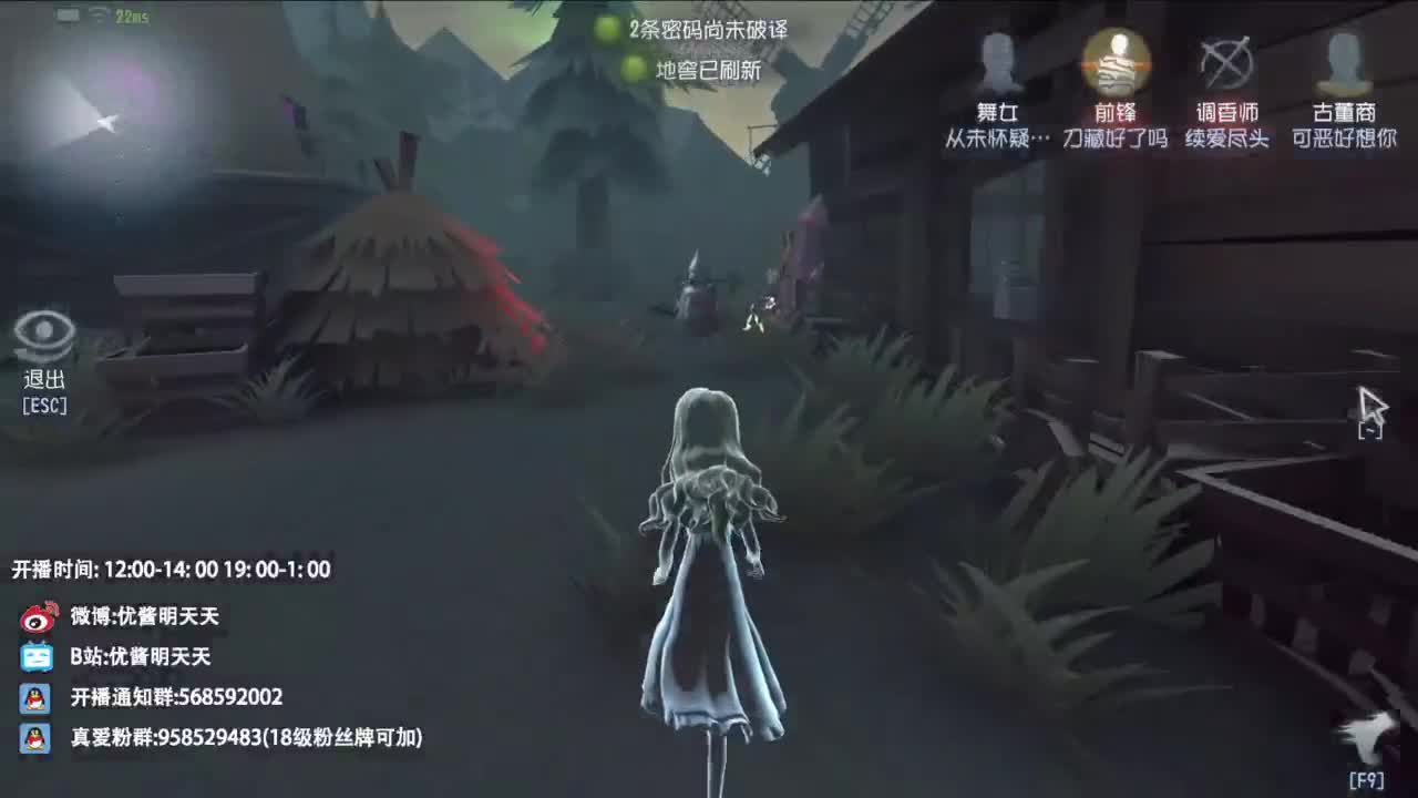很会夹的男主播 第5段