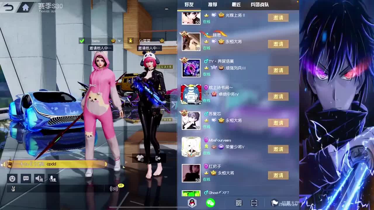 摆起 第6段