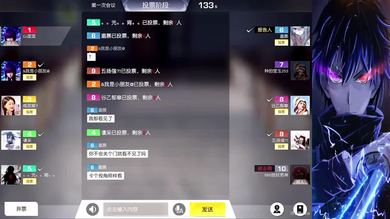 摆起 第8段
