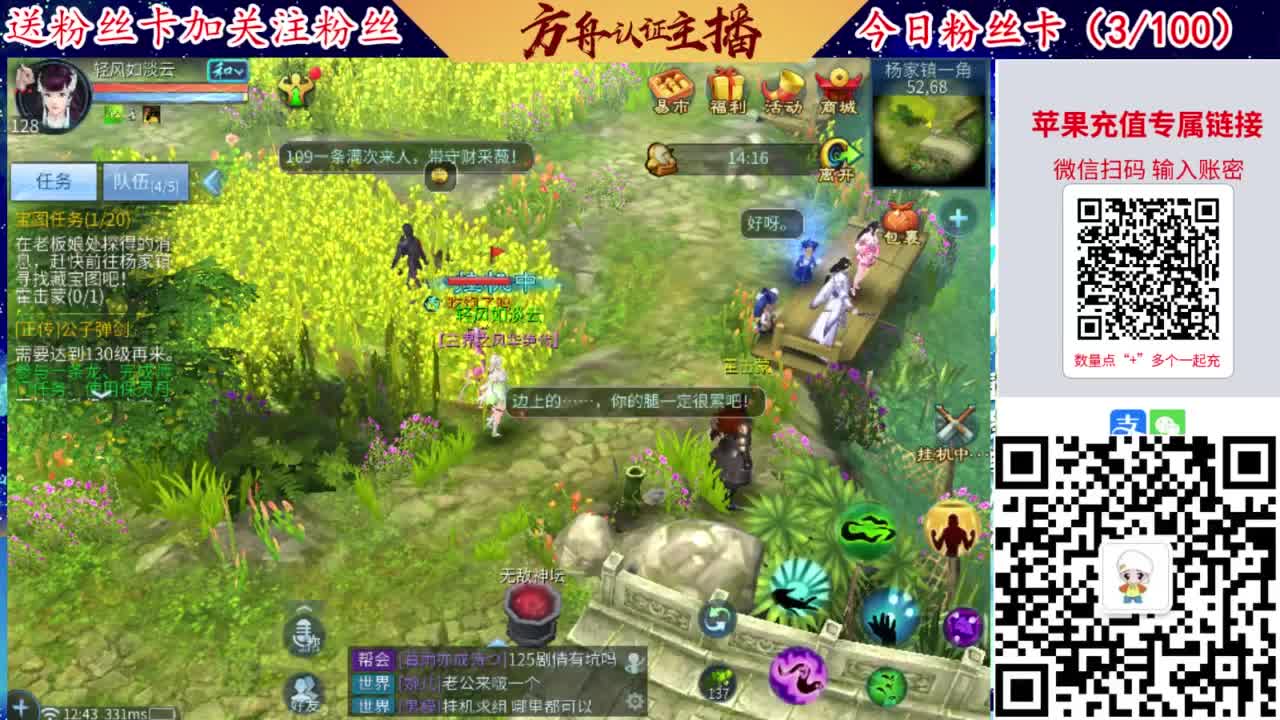 专业强化补缀洗宝宝开性格 第1段