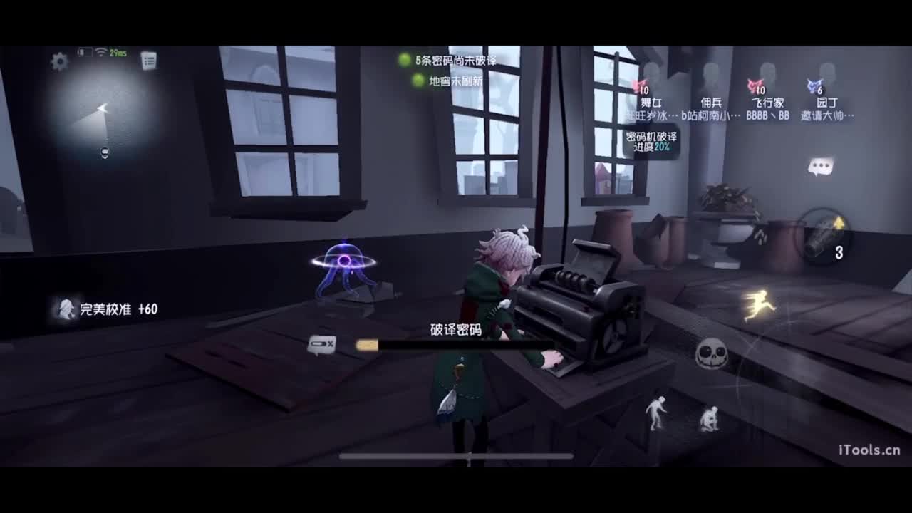 只为我！心情愉悦！！！ 第4段