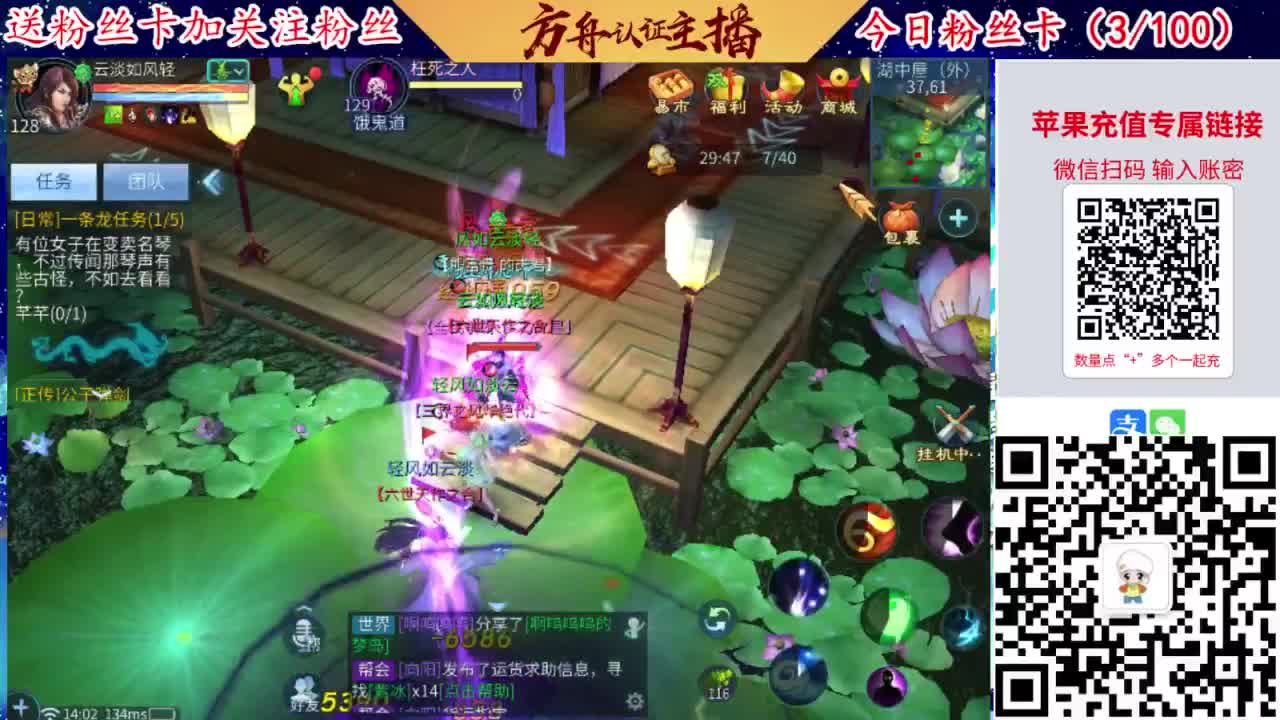 专业强化补缀洗宝宝开性格 第4段