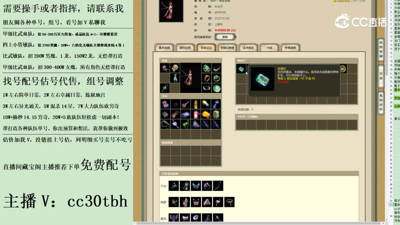 2023-08-10 15-17-01女龙1