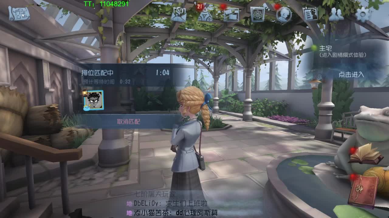 BIU喏BIU~ 第1段
