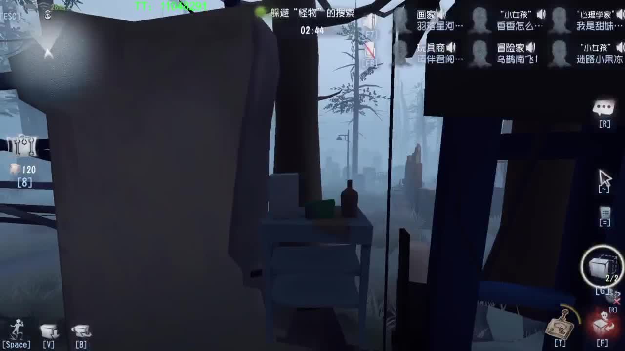 BIU喏BIU~ 第5段