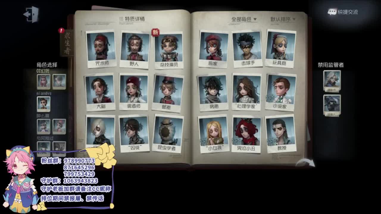 自卖自夸喽 第2段