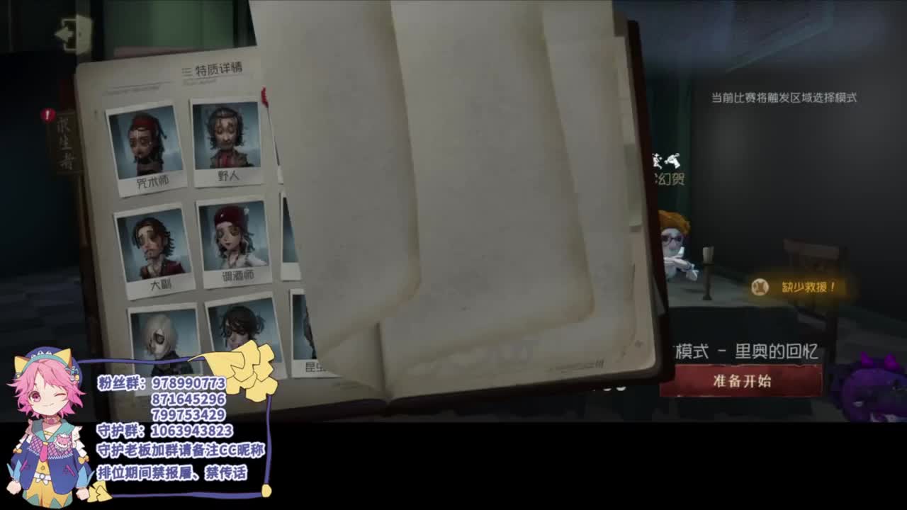 自卖自夸喽 第3段